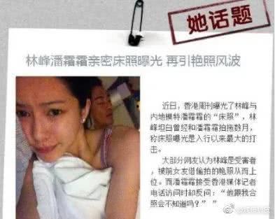 娱乐吃瓜视频田馥甄